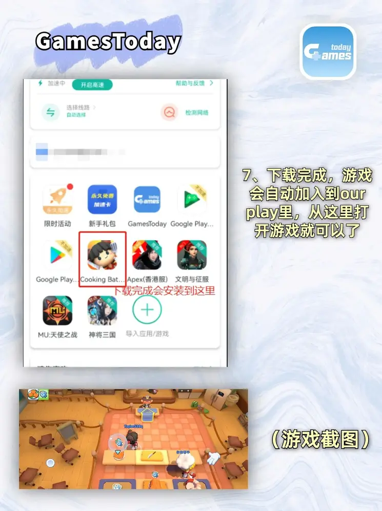 澳门百家家乐下载截图3