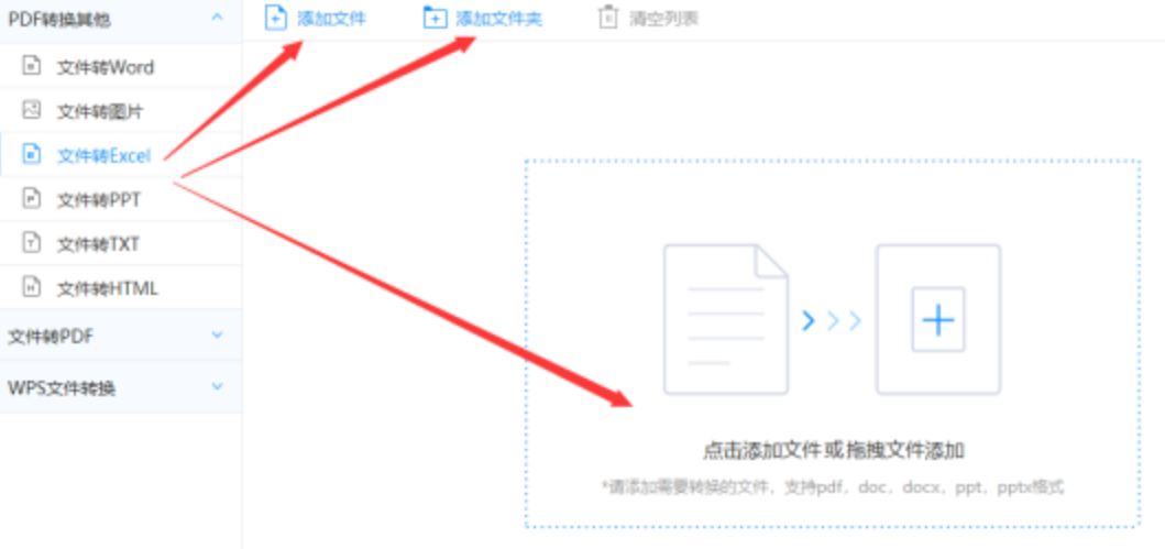 澳门百家家乐下载使用讲解 - 选择文件格式